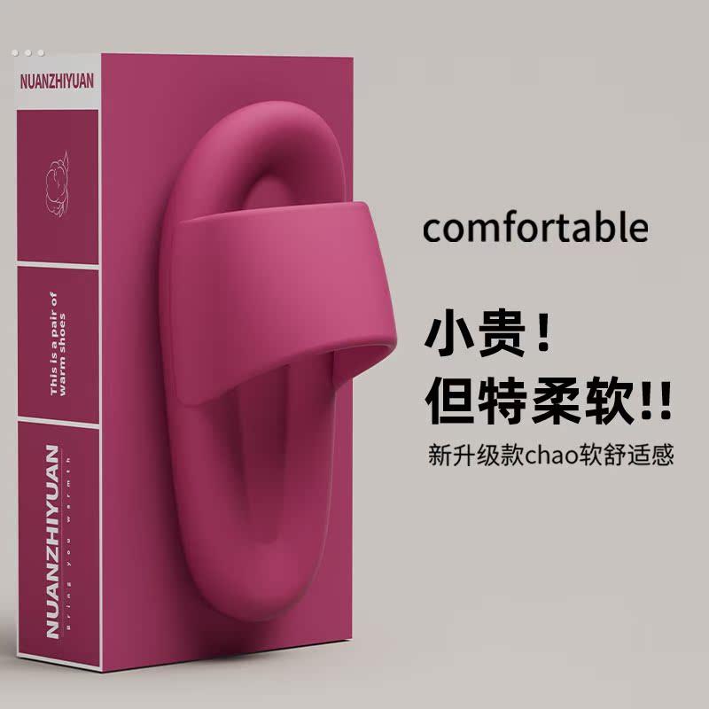 静音拖鞋软底无声踩屎感厚底拖鞋女夏季居家室内浴室防滑家用情侣