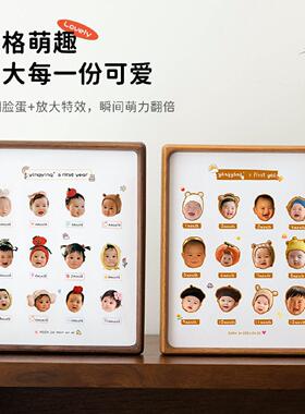 宝宝12个月周岁生日布置婴儿大头贴照片纪念实木相框摆台定制成长