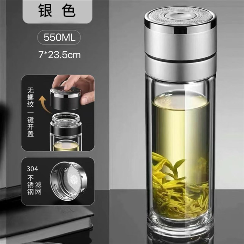 开盖车载双层玻璃杯男士办公室保温水杯茶杯速开启茶水分离杯