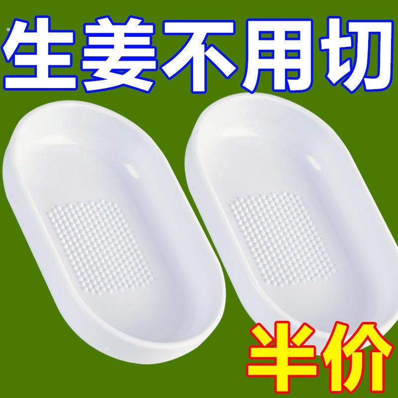 台湾磨姜器蒜泥器土豆泥研磨果泥姜汁刨压蒜蓉蒜沫姜沫厨房小工具