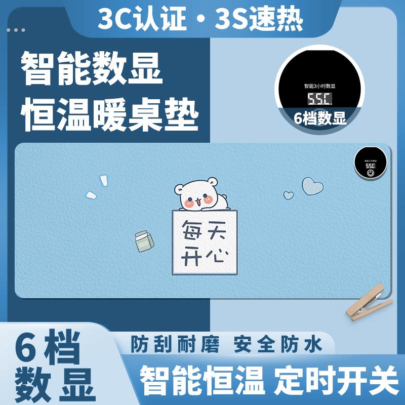 暖桌垫加热鼠标垫超大暖手保暖手快捷键冬天桌垫电热办公室恒温垫
