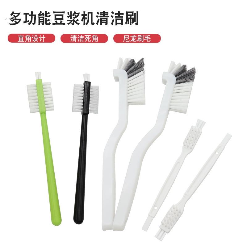 洗茶杯专用刷子弯头杯刷洗杯刷子破壁机刷子清洗小龙虾刷螃蟹刷