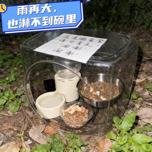 流浪猫喂食屋户外遮雨棚猫窝投喂屋防室外隐蔽环保耐用防潮蚁防雪