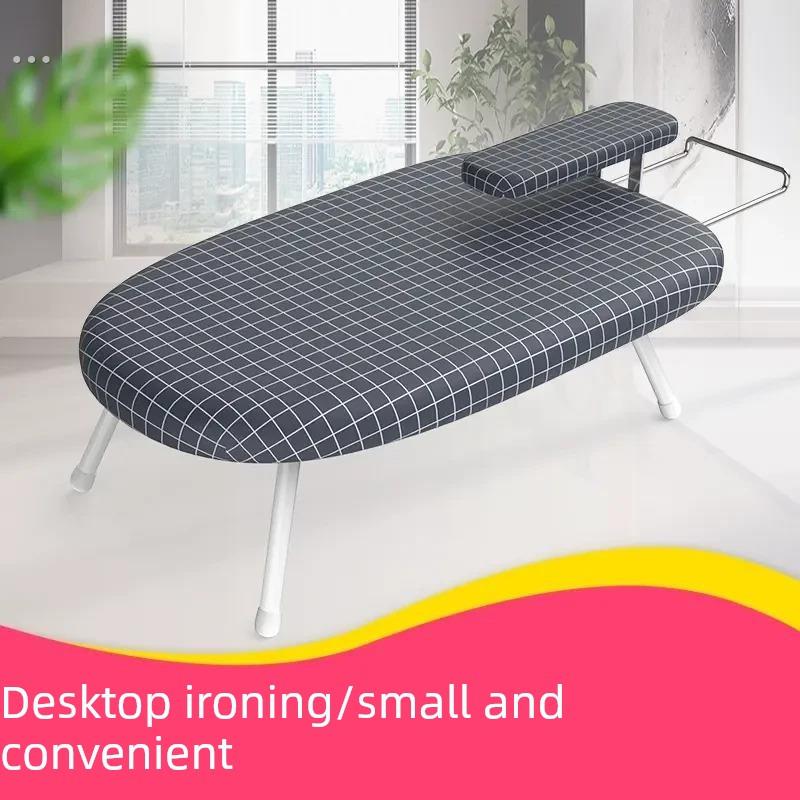 熨衣板家用折叠烫衣板台式熨烫板熨衣服板架子熨斗垫板小型迷你