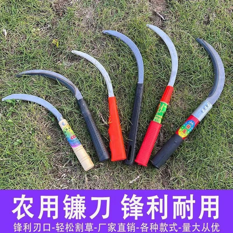 农用长柄镰刀绿化割草刀除草割镰刀韭菜弯刀割麦子打草廉刀禾镰
