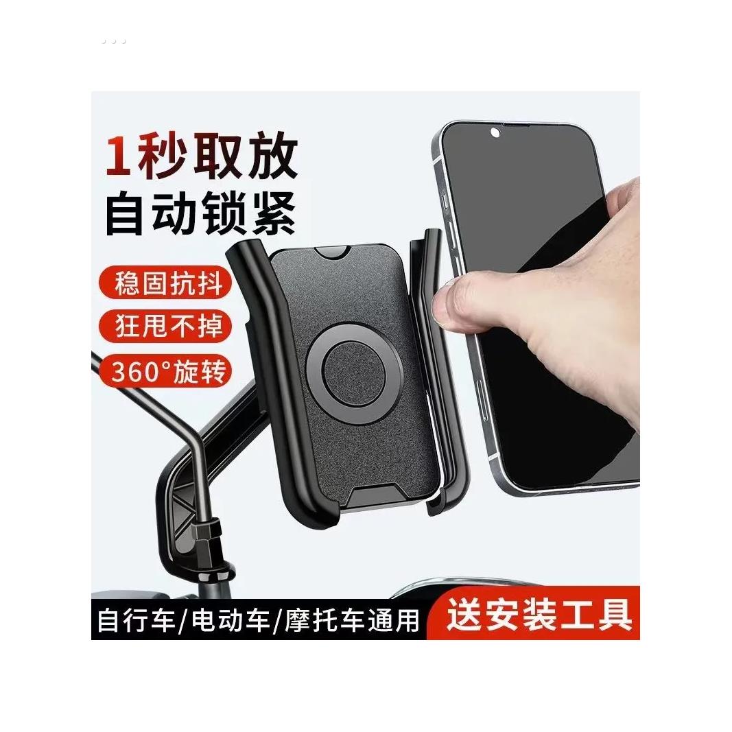 外卖电动车手机架机车导航支架踏板山地摩托自行车载防震骑行装备