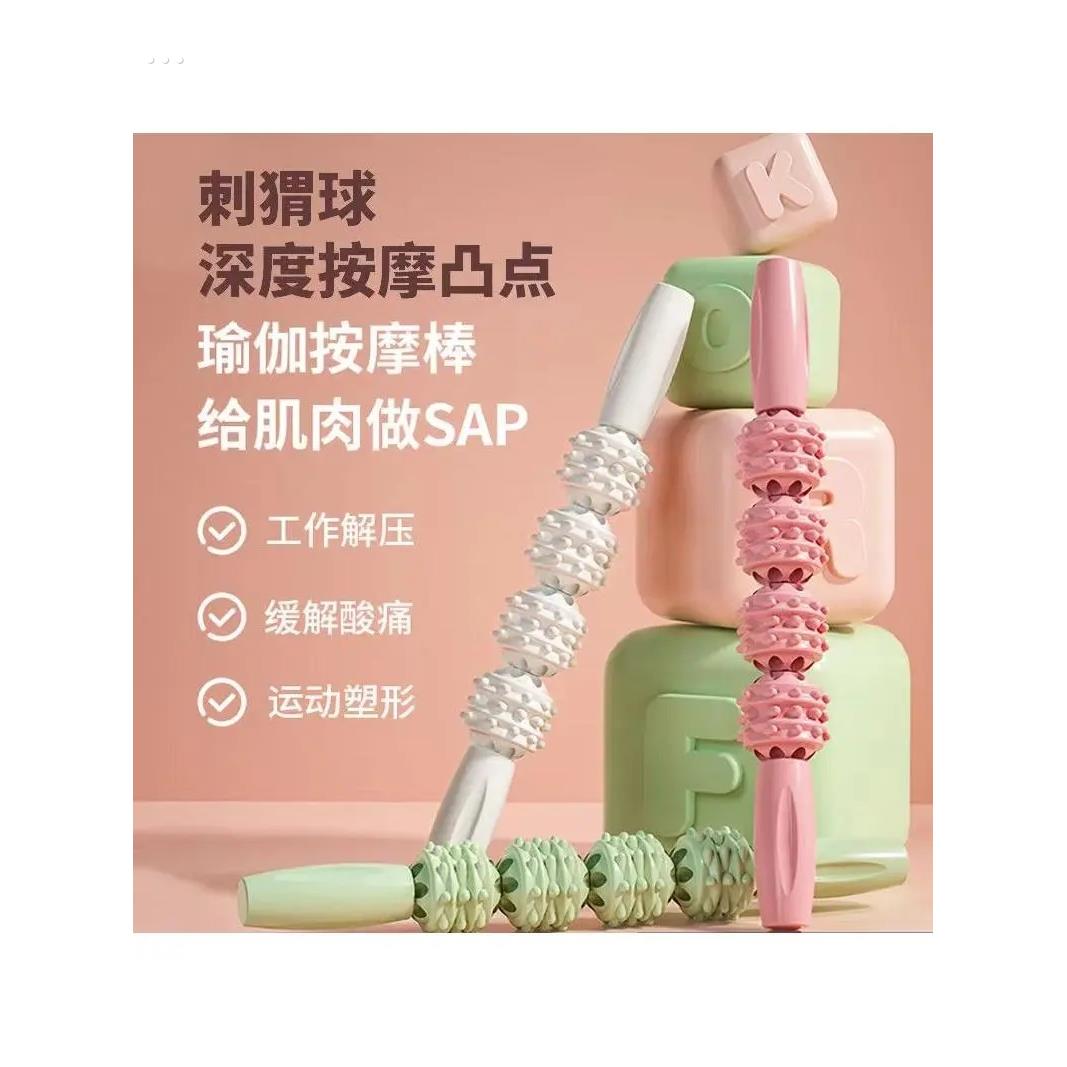 狼牙棒按摩滚轴小腿肌肉放松神器瘦腿滚轮琅琊棒深度按摩瑜伽器材