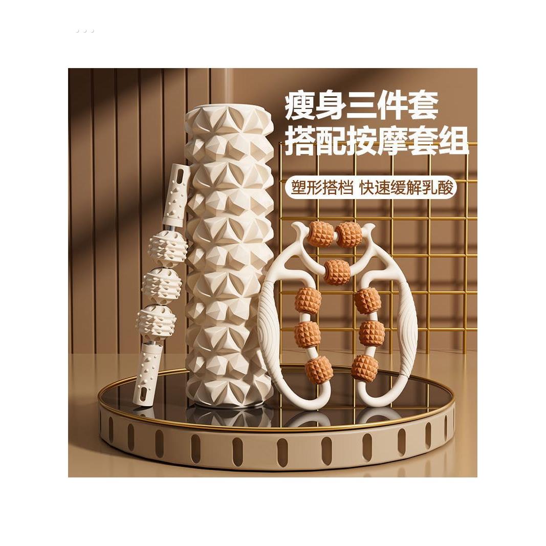 泡沫轴狼牙棒按摩滚轴肌肉放松瘦小腿瑜伽柱健身运动器材辅助工具