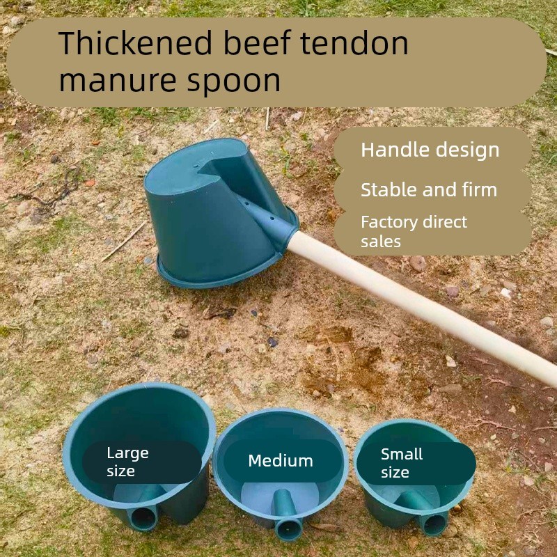 浇水灌溉熟胶加厚牛筋水舀子粪瓢长柄水瓢特大号化粪池勺子农用