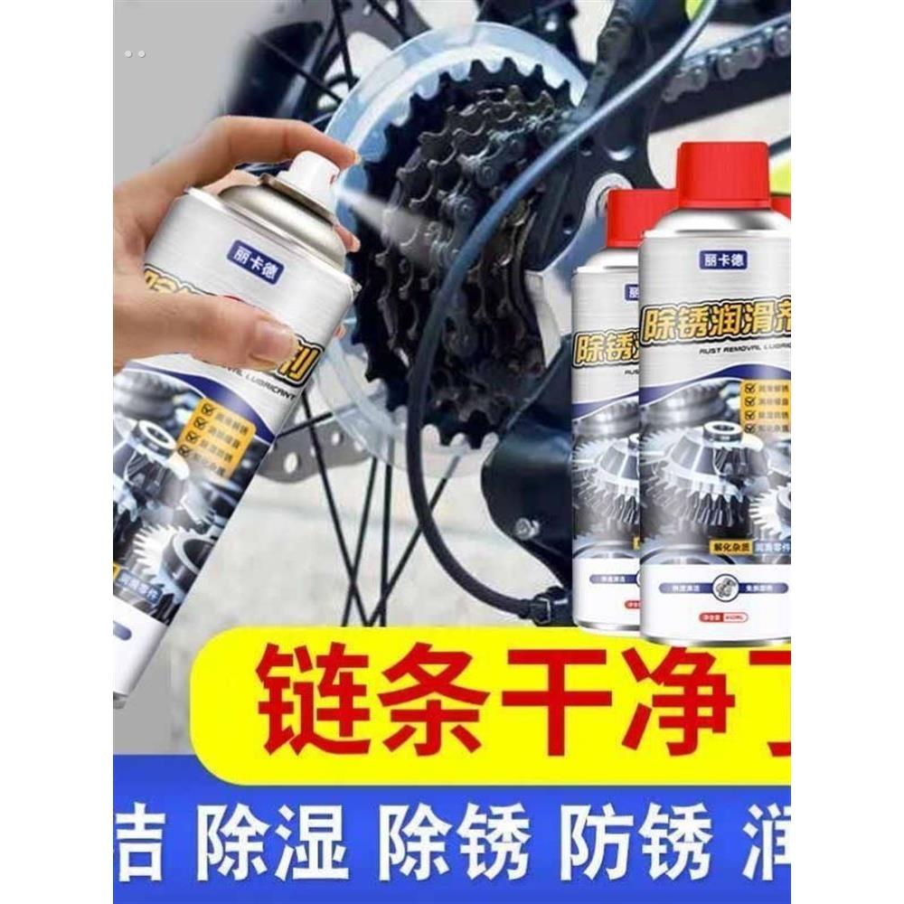 德国螺栓松动剂强力螺丝除锈剂润滑剂去锈剂防锈油液喷剂万能汽