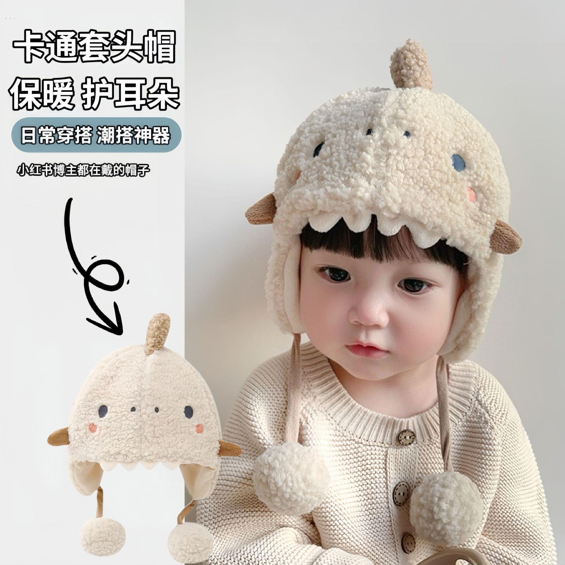 可爱超萌宝宝帽子秋冬毛绒帽婴幼男女儿童冬天护耳保暖加绒雷锋帽