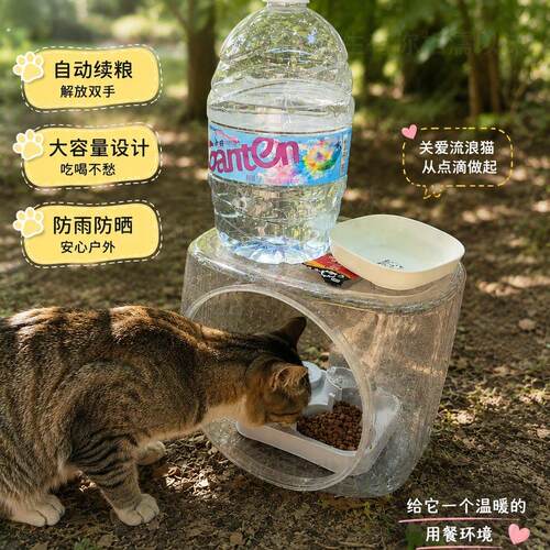流浪猫户外喂食器防虫防风防雨四季通用宠物窝半封闭式猫窝透气