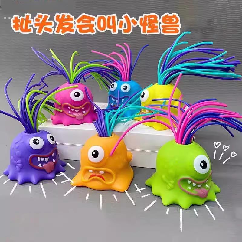 爆款可扯头发会尖叫趣味小怪兽创意新奇特儿童益智搞笑解压玩具T9