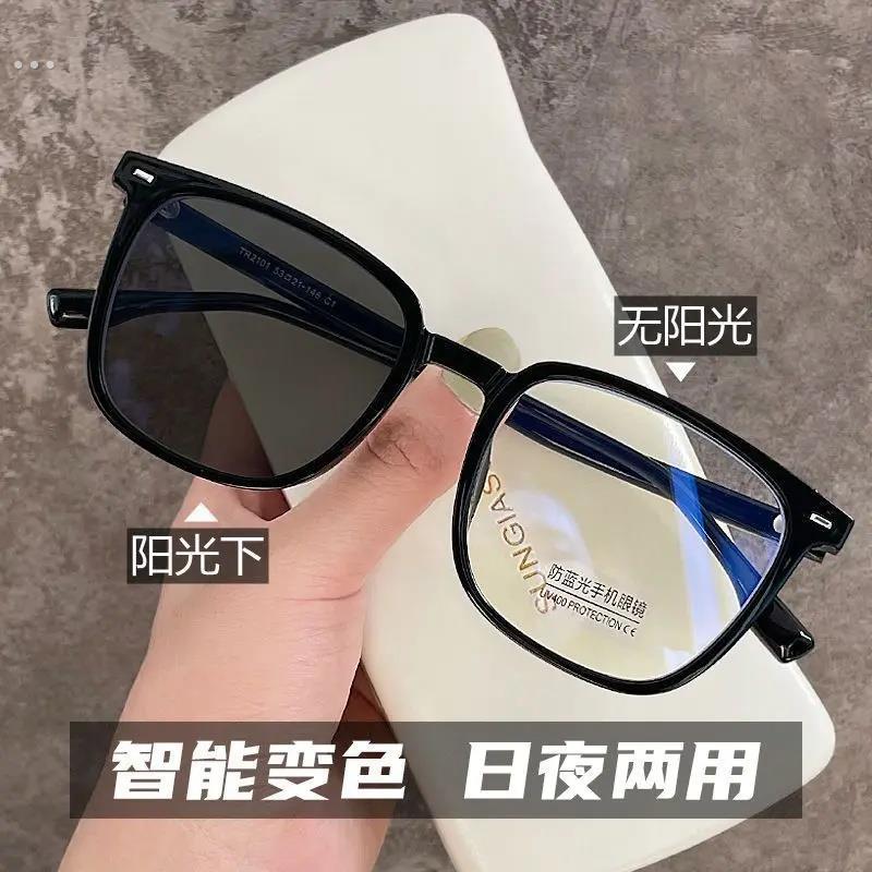 近视眼镜变色男款自动感光户外防蓝光平光镜可配有度数黑框墨镜女