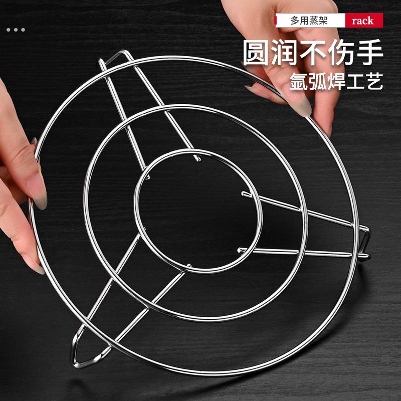 不锈钢蒸盘蒸笼蒸架蒸蛋架蒸片宿舍锅隔层蒸格蒸篦滤油架蒸笼蒸笼