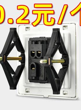 86型底盒修复器开关插座线盒118型接线盒快速修复安装暗盒固定器