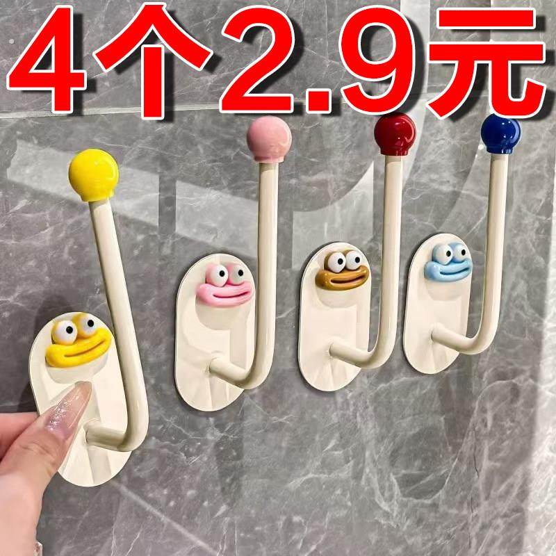 发圈发箍收纳架卫生间发饰发夹皮筋头绳挂钩发绳首饰品收纳神器,收纳整理,挂钩/粘钩,淘宝优惠券,粉丝福利购,淘宝优惠卷