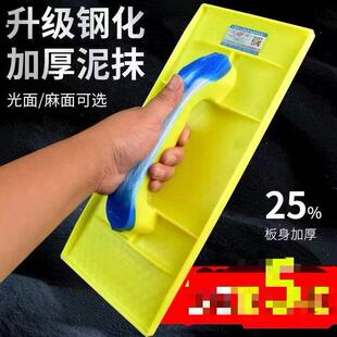 新款钢化抹灰搓板光板抹灰光面沙板瓦工工具泥抹子抹灰板泥搓灰板