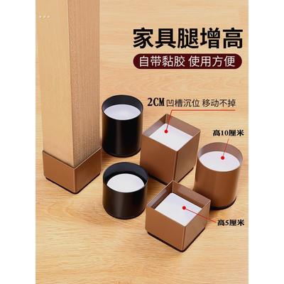 凹槽家俱增高垫脚台沙发脚桌腿桌子加高神器茶几桌角床脚垫高底座