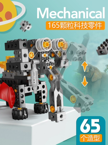 Механический детский конструктор с шестернями, игрушка, игрушечная машина, инженерная машина, подарок на день рождения