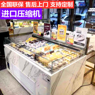 敞开式 岛柜甜品蛋糕寿司展示柜 三明治冷藏柜西点三明治保鲜柜卧式