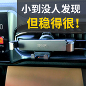 手机车载支架2025新款 重力感应创意出风口金属导航支撑架车内神器