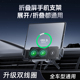 X01折叠手机专用车载支架出风口卡扣式 车上专用导航支驾支撑摆件