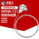 K型铠装 Pt100铂热电阻 231铠装 热电偶WRNK 131可弯曲温度探头WZPK