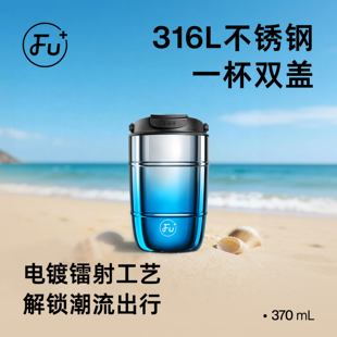 咖啡杯 保温保冷杯男女高颜值便携316L不锈钢双饮水杯2025新款