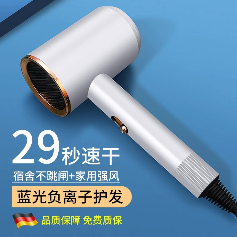 新款网红吹头发吹风机家用大风力电吹风