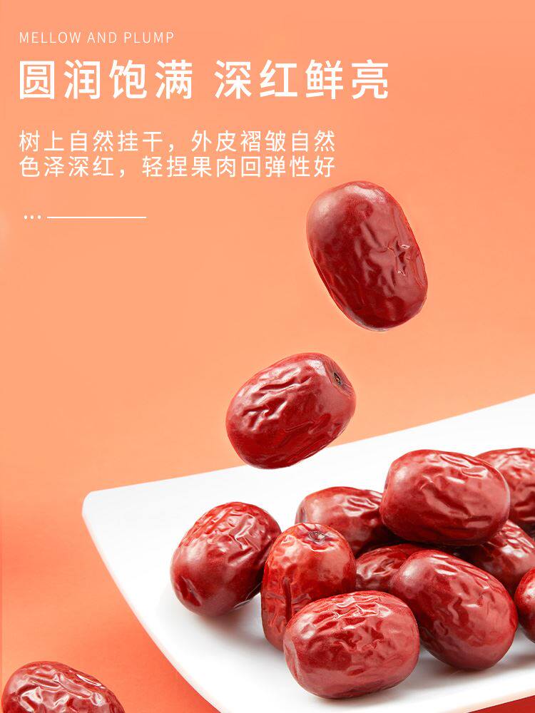 十月稻田灰枣新疆红大枣500g肉厚核小银耳伴侣干货办公室零食香甜怎么看?
