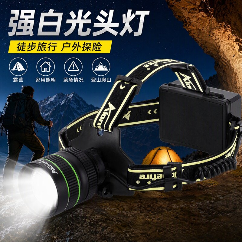 强光充电超亮头戴式手电夜钓专用超长续航照明矿灯应急工作汽修