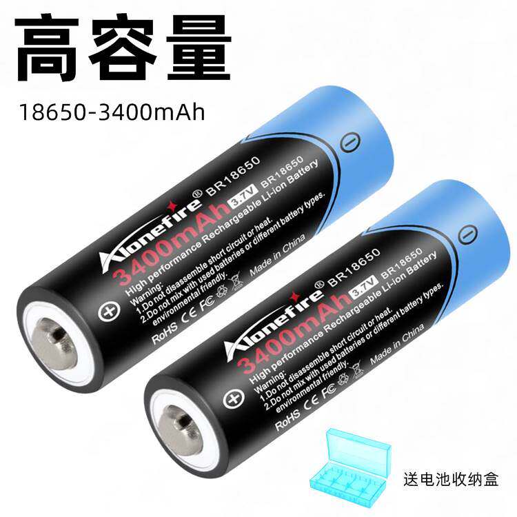 Alonefire充电3.7V强光手电筒大容量小风扇电蚊拍头灯18650锂电池