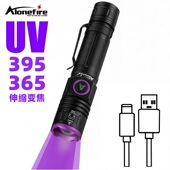 变焦395紫光灯UV紫外线验钞手电筒铁板木虾鱼钩钓组快速夜光蓄能