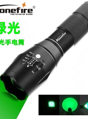 强光LED绿光变焦战术手电筒聚光铝合金远射户外便携强光超亮手电