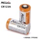 CR123A锂电照相机水电气表测距仪安防报警器手电一次性cr123a电池