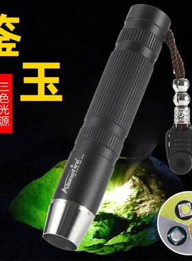 照玉石手电筒珠宝强光超亮专用紫光灯365紫外线文玩鉴定检测笔