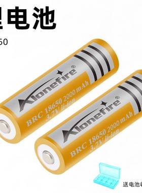 Alonefire 18650锂电池3.7V尖头可充电收音机头灯强光手电筒电池
