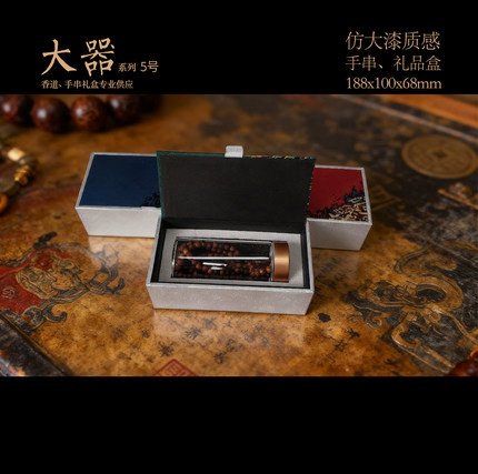 新款高档翻盖型双盘香盒手串玻璃瓶盒包装盒空盒现货工厂可定制