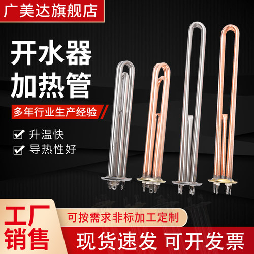 开水器2131231313123123124124