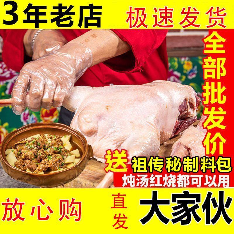 【坏了包赔】10斤非鹅肉新鲜大鹅整只非农家散养老鹅长白飞鸭雁鹅,水产肉类/新鲜蔬果/熟食,鹅肉/鹅肉制品,淘宝优惠券,粉丝福利购,淘宝优惠卷