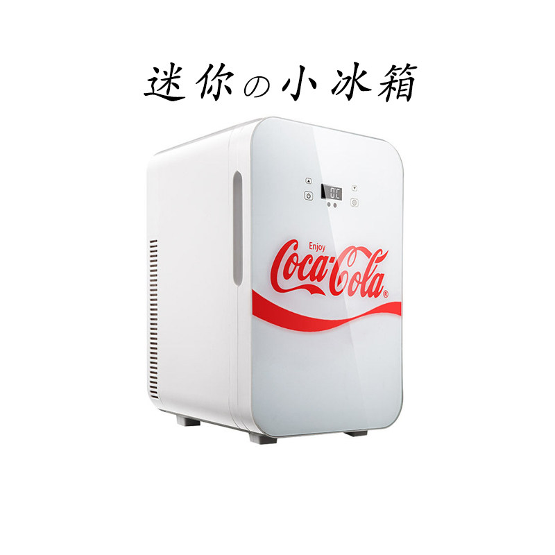 可口可乐车载小冰箱12V车家两用