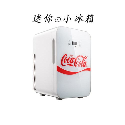 可口可乐车载小冰箱12V车家两用