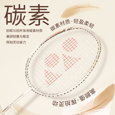 尤尼克斯羽毛球拍NF10S全碳素