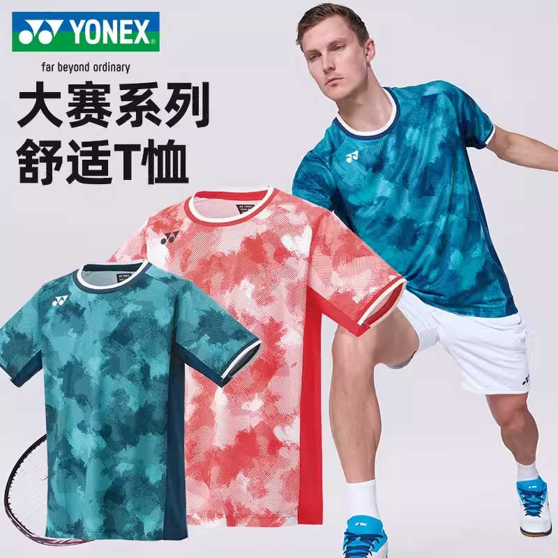 尤尼克斯羽毛球服速干吸汗