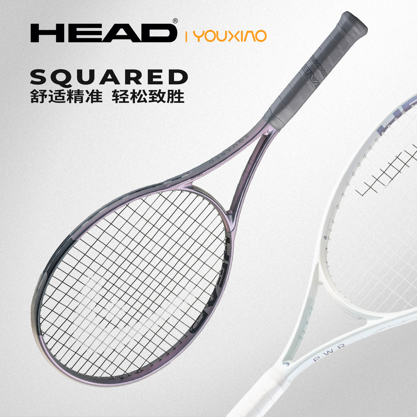 HEAD海德l3网球拍莎拉波娃Instinct专业拍全碳素初学进阶选手拍