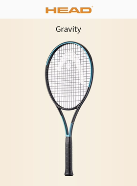 HEAD海德兹维列夫卢布网球拍2025新款GRAVITY专业pro全碳素mp初学