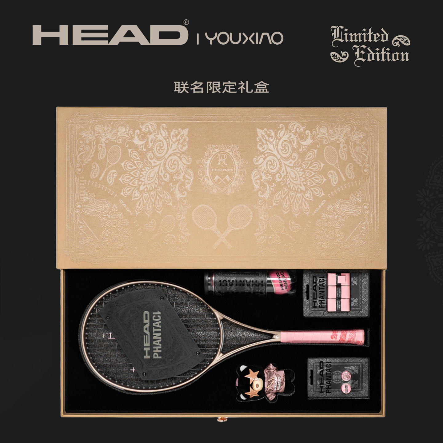 HEAD海德网球拍PHANTACI范特西联名限定2026新款礼盒装小黑拍图片