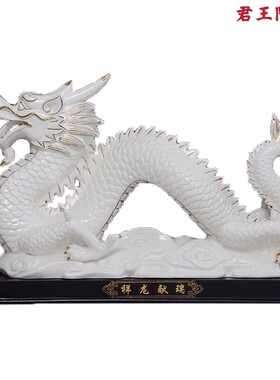 珍藏版十二生肖招财镇宅中国龙