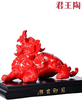 陶瓷珍藏版招财貔貅客厅装饰品风水公司店铺开业礼品